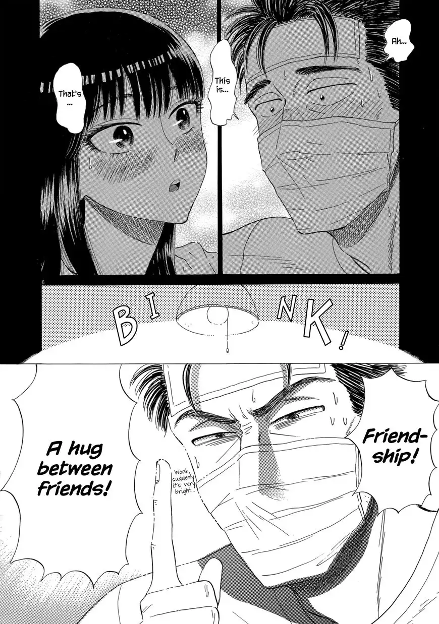 Koi wa Amaagari no You ni Chapter 26 6